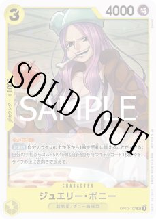 ☆SALE商品☆ - カードショップ トレカラフテル (Page 43)
