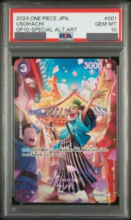 鑑定品 PSA - カードショップ トレカラフテル ワンピースカード (Page 2)