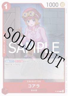 ☆SALE商品☆ - カードショップ トレカラフテル (Page 43)