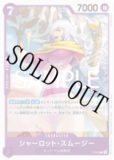 ☆SALE商品☆ - カードショップ トレカラフテル (Page 16)