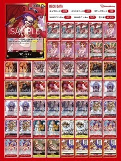 緑紫)モンキー・D・ルフィ − FEATURE｜ONE PIECEカードゲーム