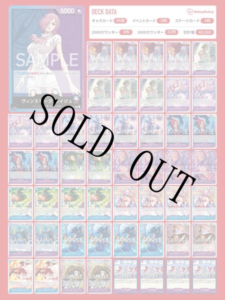 画像1: 【スタートセット】青紫レイジュデッキ【デッキ販売】 (1)