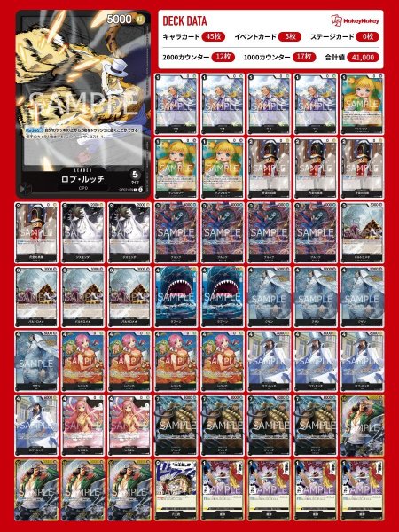 画像1: 黒CP0ルッチデッキ【デッキ販売】 (1)