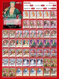 デッキ販売 - カードショップ トレカラフテル (Page 1)