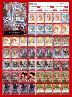 デッキ販売 - カードショップ トレカラフテル (Page 2)