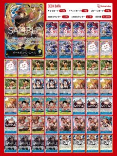 デッキ販売 - カードショップ トレカラフテル (Page 1)