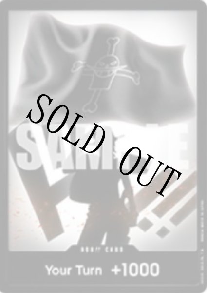 画像1: 【☆SALE商品☆】《状態A-》ポートガス・D・エース 海賊旗 【Special DON!! Set Vol.1 -Ace-】【ドンカード】【英語版】 (1)