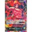 画像2: 青黄エースデッキ【デッキ販売】 (2)