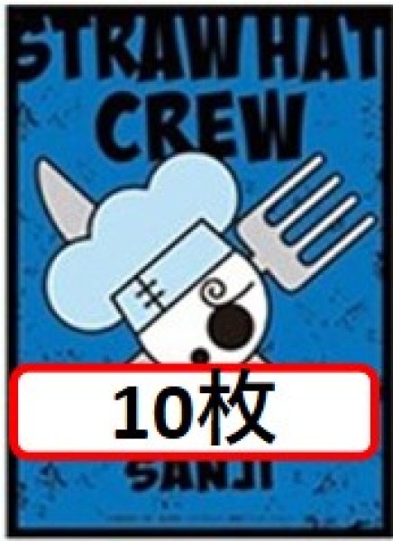 画像1: 【10枚セット】サンジ海賊旗【スリーブ】 (1)