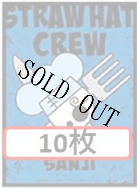 画像1: 【10枚セット】サンジ海賊旗【スリーブ】『905』 (1)