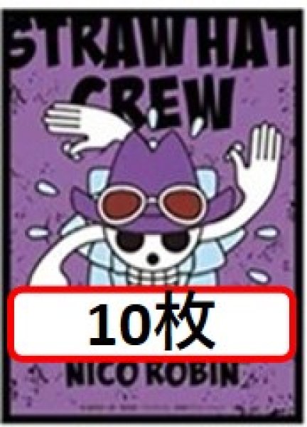 画像1: 【10枚セット】ロビン海賊旗【スリーブ】 (1)