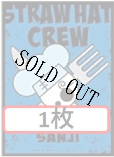 画像1: 【1枚】サンジ海賊旗【スリーブ】 (1)