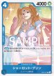 画像2: 緑青ゾロ＆サンジデッキ【デッキ販売】 (2)