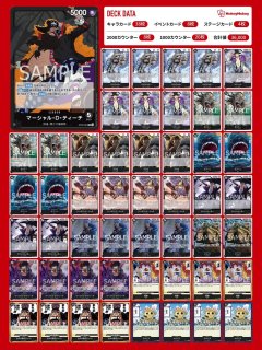 デッキ販売 - カードショップ トレカラフテル (Page 1)