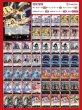 画像1: 黒ルッチデッキ【デッキ販売】 (1)
