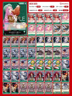 デッキ販売 - カードショップ トレカラフテル (Page 1)