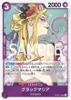 画像3: 紫黒ルフィデッキ【デッキ販売】 (3)