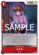 画像2: 赤黄ベロ・ベティデッキ【デッキ販売】 (2)
