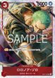 画像3: 赤シルバーズ・レイリー【デッキ販売】 (3)