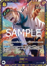 ひばり【プロモ】《赤》ForAsia未開封 フラッグシップバトル版