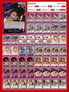 デッキ販売 - カードショップ トレカラフテル