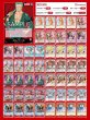 画像1: 赤ゾロデッキ 【デッキ販売】 (1)
