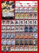 画像1: 黒ルッチデッキ【デッキ販売】 (1)