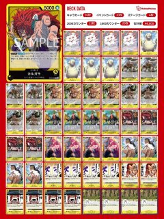 2025年最新】エネルデッキの人気アイテム - メルカリ