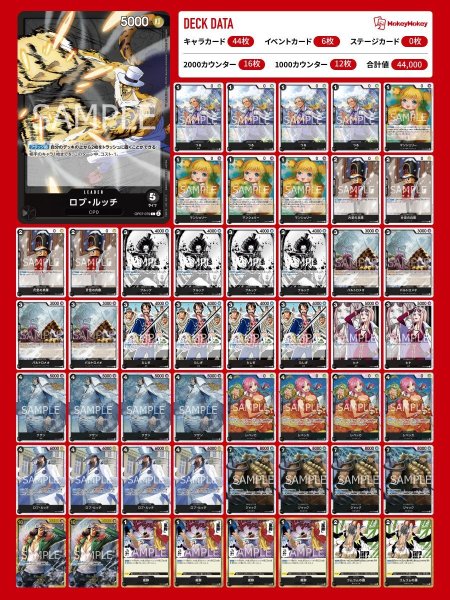 画像1: 黒CP0ルッチデッキ【デッキ販売】 (1)