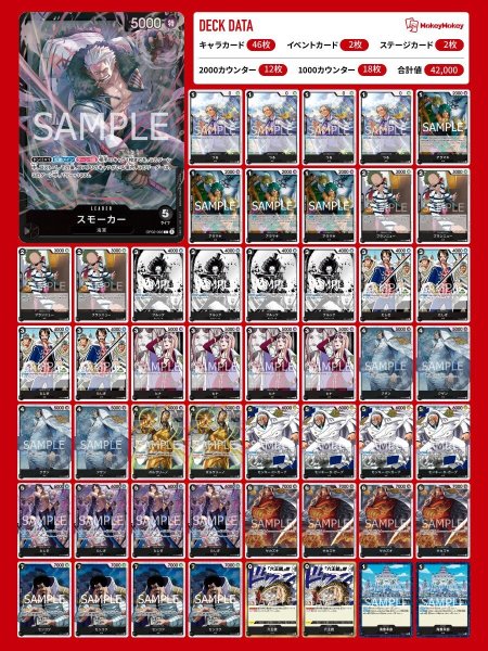 画像1: 黒スモーカーデッキ【デッキ販売】 (1)