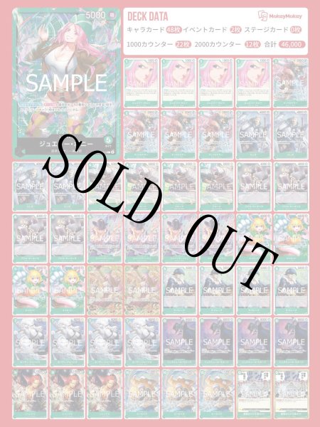 画像1: 緑ボニーデッキ 【デッキ販売】 (1)