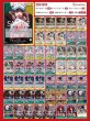 画像1: 緑黄トラファルガーローデッキ【デッキ販売】 (1)