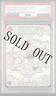ワンピースカード　手配書　SP PSA10 4連番　ルフィ　キッド　カイドウ ワンピースカードPSA10 四皇四連番 モンキー・D・ルフィ 手配書