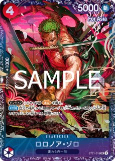ワンピースカード　パラレル　プロモ90枚　まとめ売り 61iE1vG5JuL._UF350,350_QL50_.jpg