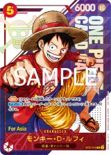 赤ルフィ　フルパラ 2025年最新】赤ルフィ デッキの人気アイテム - メルカリ