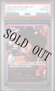 ワンピースカード 手配書セット ARS鑑定 ARS10+ ＞ PSA10 ワンピースカード 手配書セット ARS鑑定 ARS10+ ＞ PSA10（Yahoo