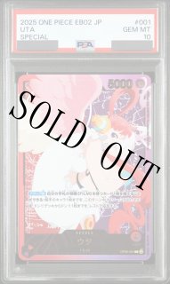 鑑定品 PSA - カードショップ トレカラフテル ワンピースカード