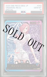鑑定品 PSA - カードショップ トレカラフテル ワンピースカード