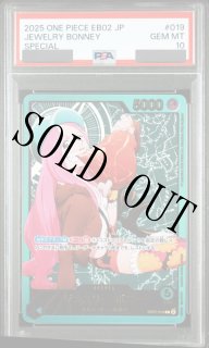 ニカsp 手配書　psa10 PSA10 モンキー・D・ルフィ ニカ 手配書 SP OP05-119 - メルカリ