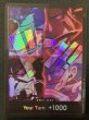 画像2: 四皇 FOUR EMPERORS 10枚セット【ドンカード】【英語版】 (2)