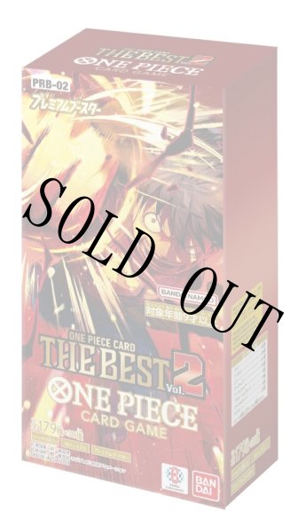 画像1: ONE PIECE CARD THE BEST 2【プレミアムブースター2】【未開封BOX】【PRB-02】 (1)