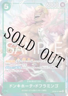 ルフィ　ワンピース　ぱしゃこれ　カード　チェキ　ONE PIECE 写真 ルフィ ワンピース ぱしゃこれ カード チェキ ONE PIECE 写真