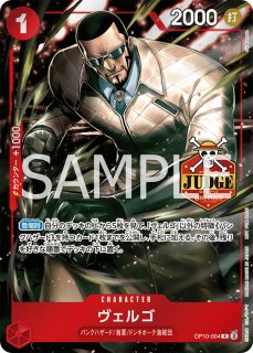 【ラフテル　プロフ推奨】　　ワンピースカード　引退品 ラフテル プロフ推奨様専用】 ワンピースカード 引退品 - メルカリ