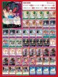画像1: 緑紫ルフィデッキ【デッキ販売】 (1)