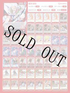 緑紫ルフィ　デッキ　ラフテルローダー付き 緑紫ルフィ デッキ