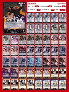 デッキ販売 - カードショップ トレカラフテル (Page 1)