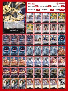 あ*フ様 ワンピース まとめ売り　引退　デッキ売り 未使用 約200枚 ワンピースカード まとめ売り デッキパーツ 引退