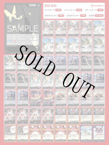 画像1: 黒イムデッキ【デッキ販売】 (1)