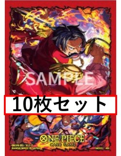 スリーブ【10枚セット販売】 - カードショップ トレカラフテル