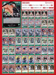 ワンピースカード まとめ売り デッキ4個 デッキパーツ まとめ売り】ワンピースカード 黒紫ルフィ デッキ パーツ まとめ
